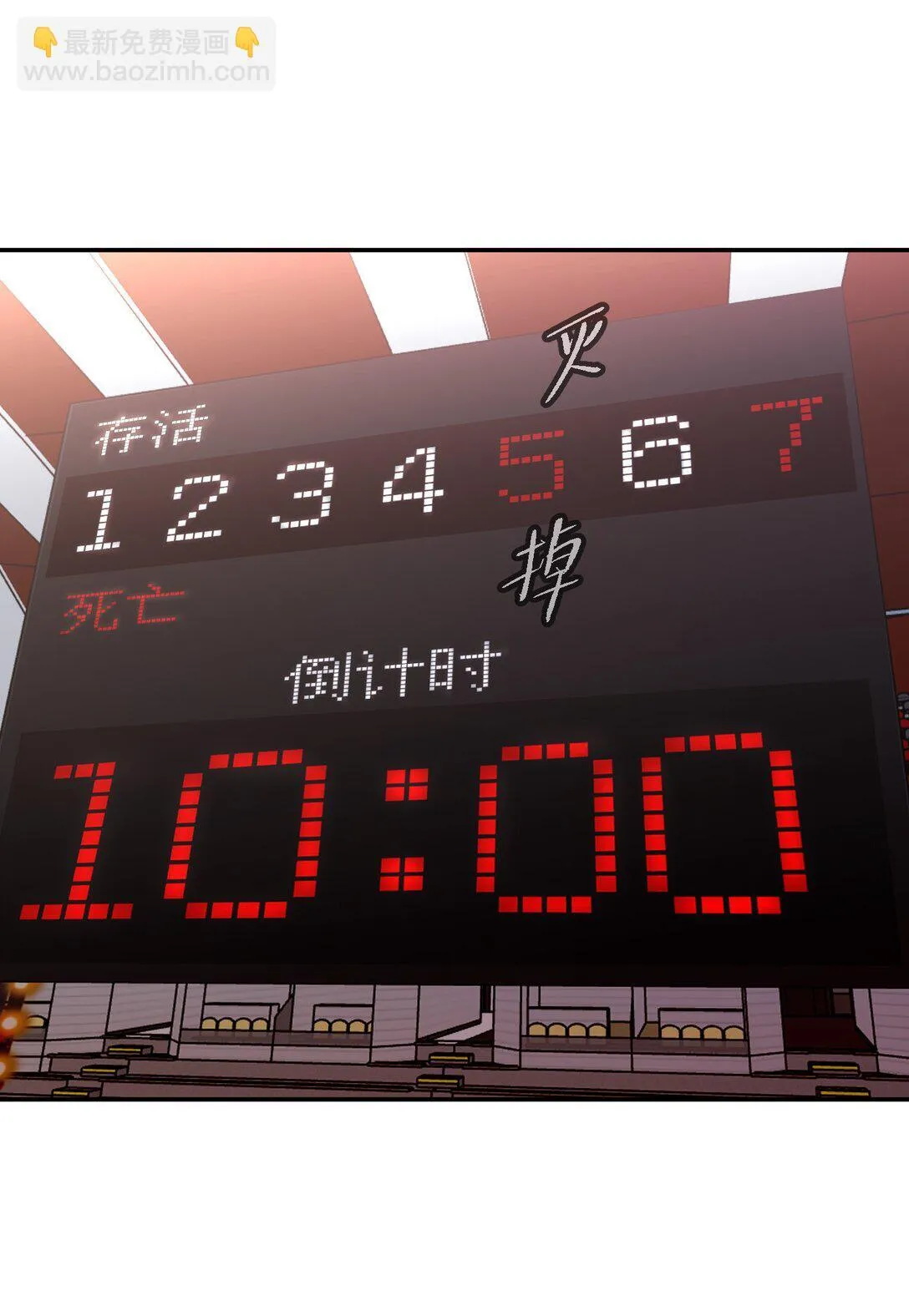 03 三百万的代价59