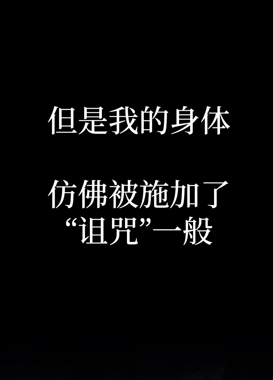 03 三百万的代价83