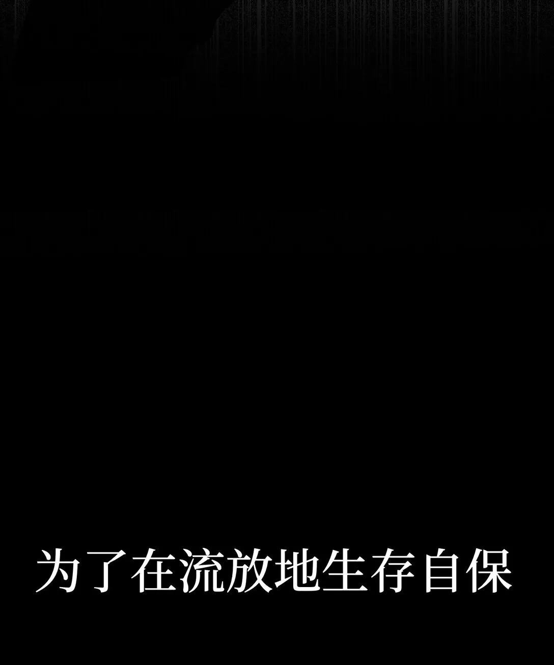 03 三百万的代价74
