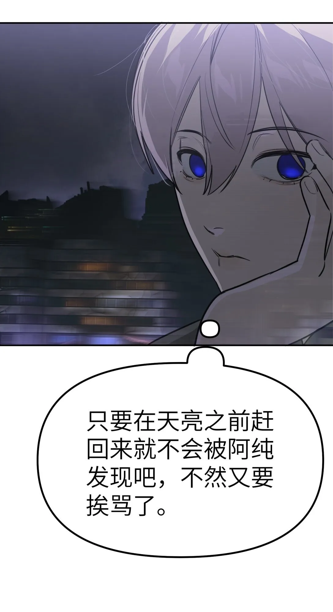 02 弱小之罪63