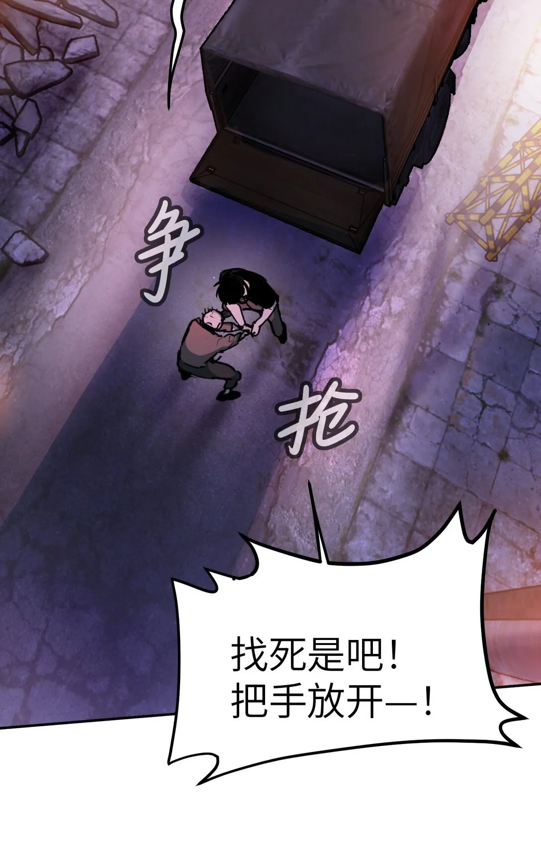 01 死亡即是希望21