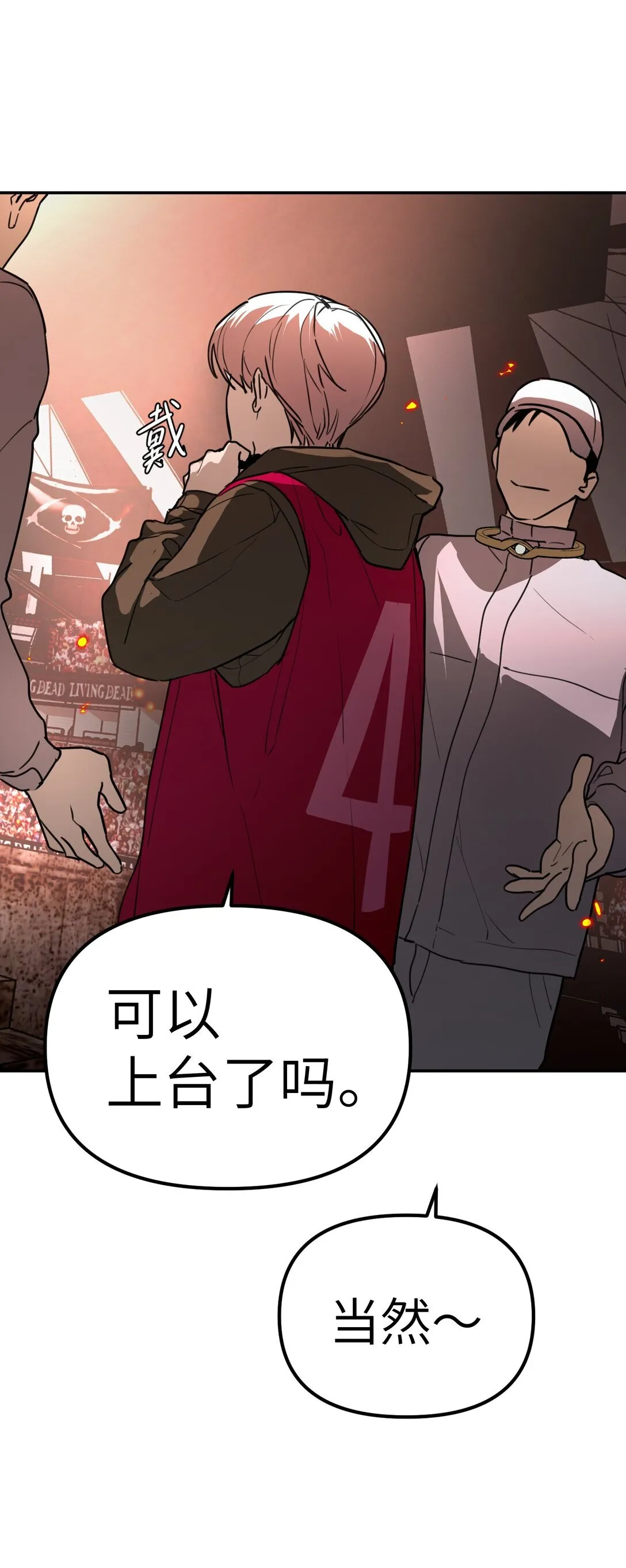 03 三百万的代价26