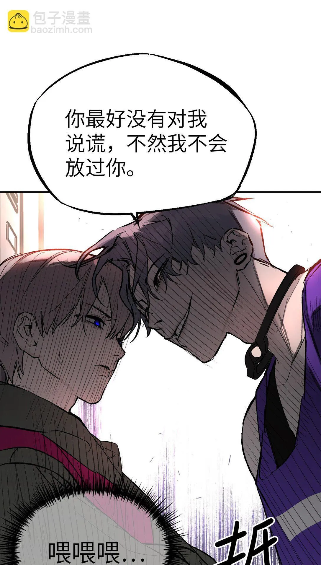 03 三百万的代价15