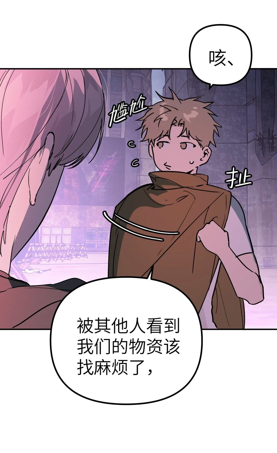 01 死亡即是希望17