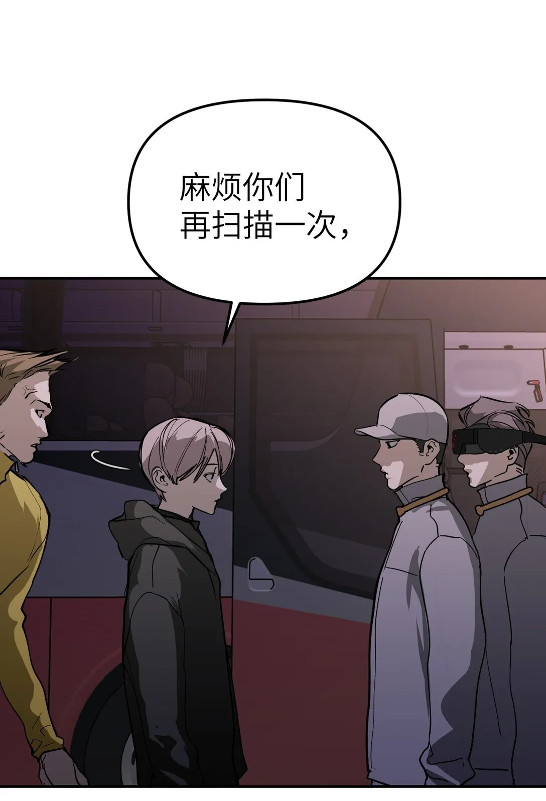 02 弱小之罪26