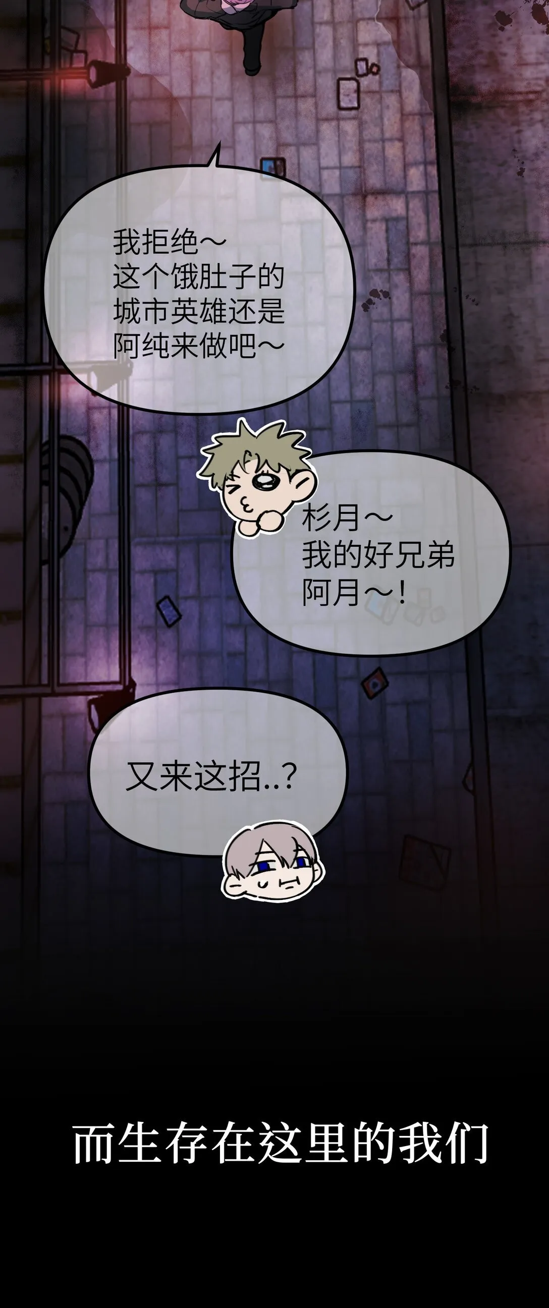 01 死亡即是希望36