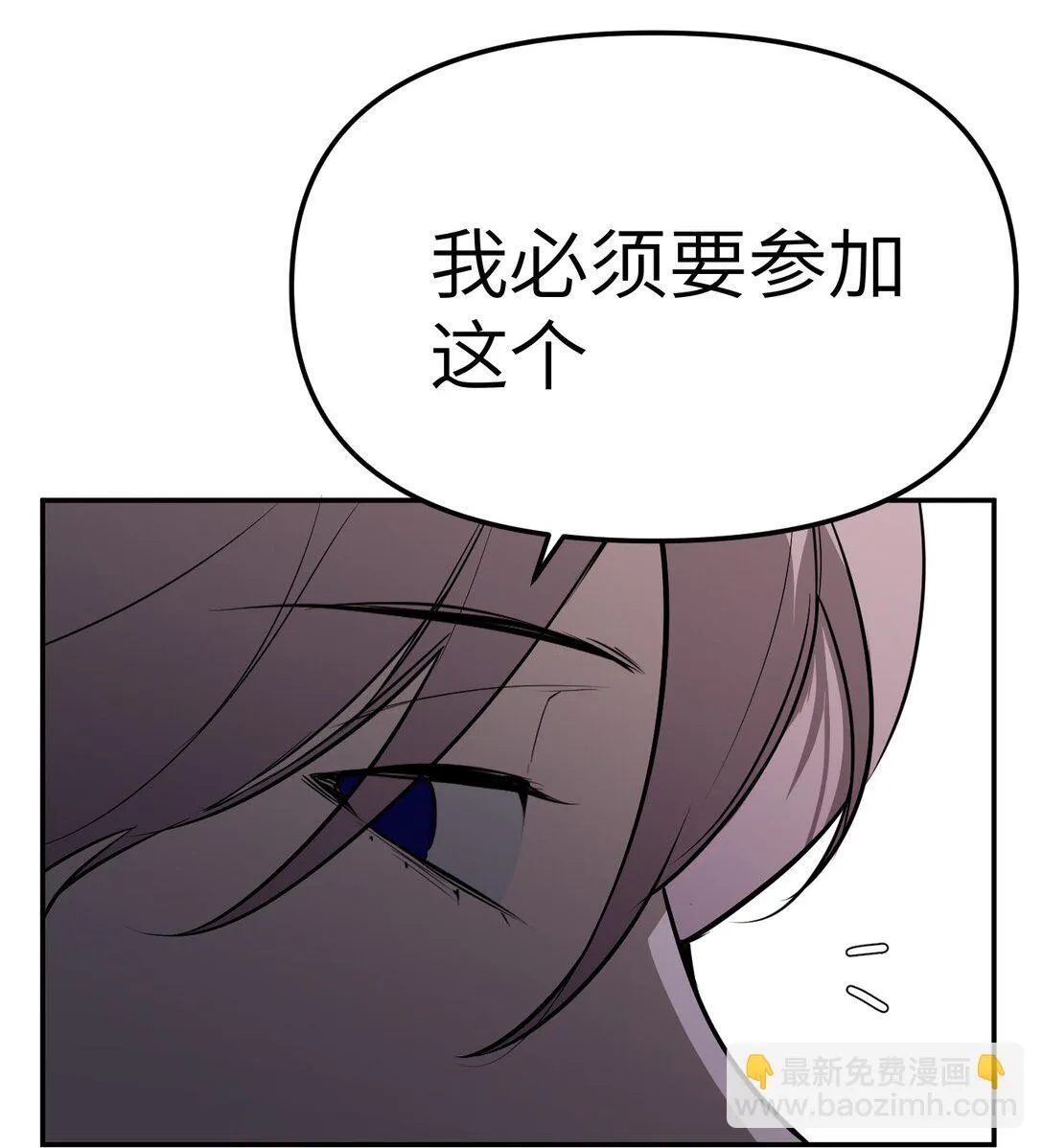 02 弱小之罪27