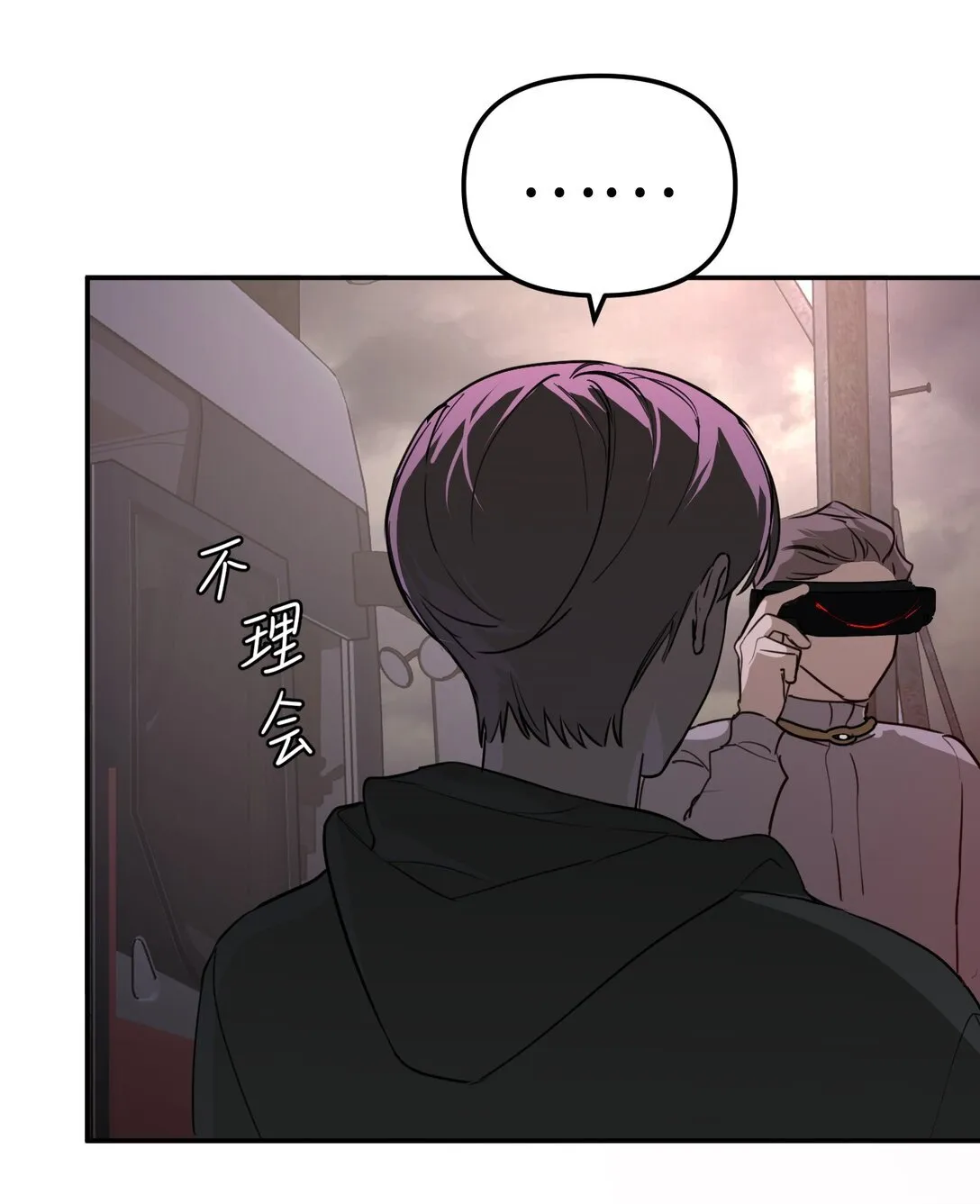 02 弱小之罪20