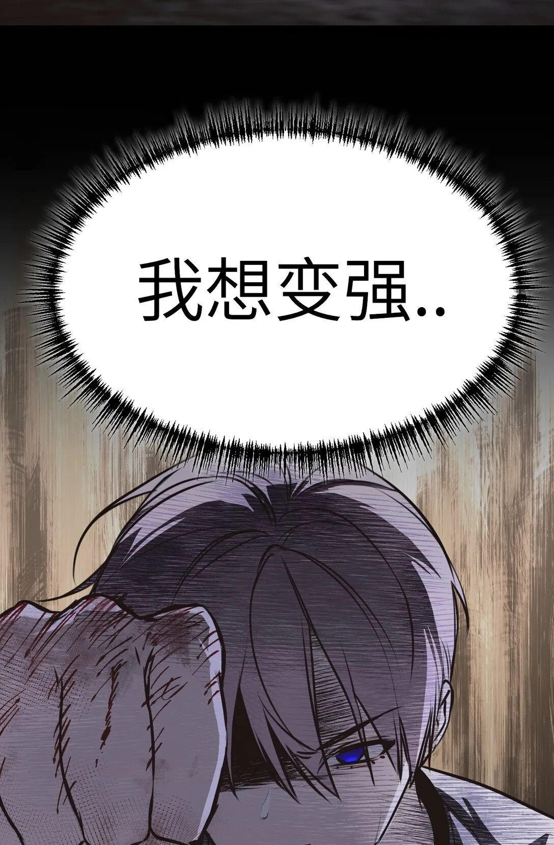 03 三百万的代价93