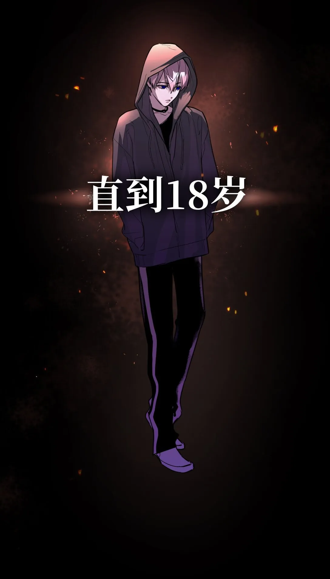 序章 神的陨落19