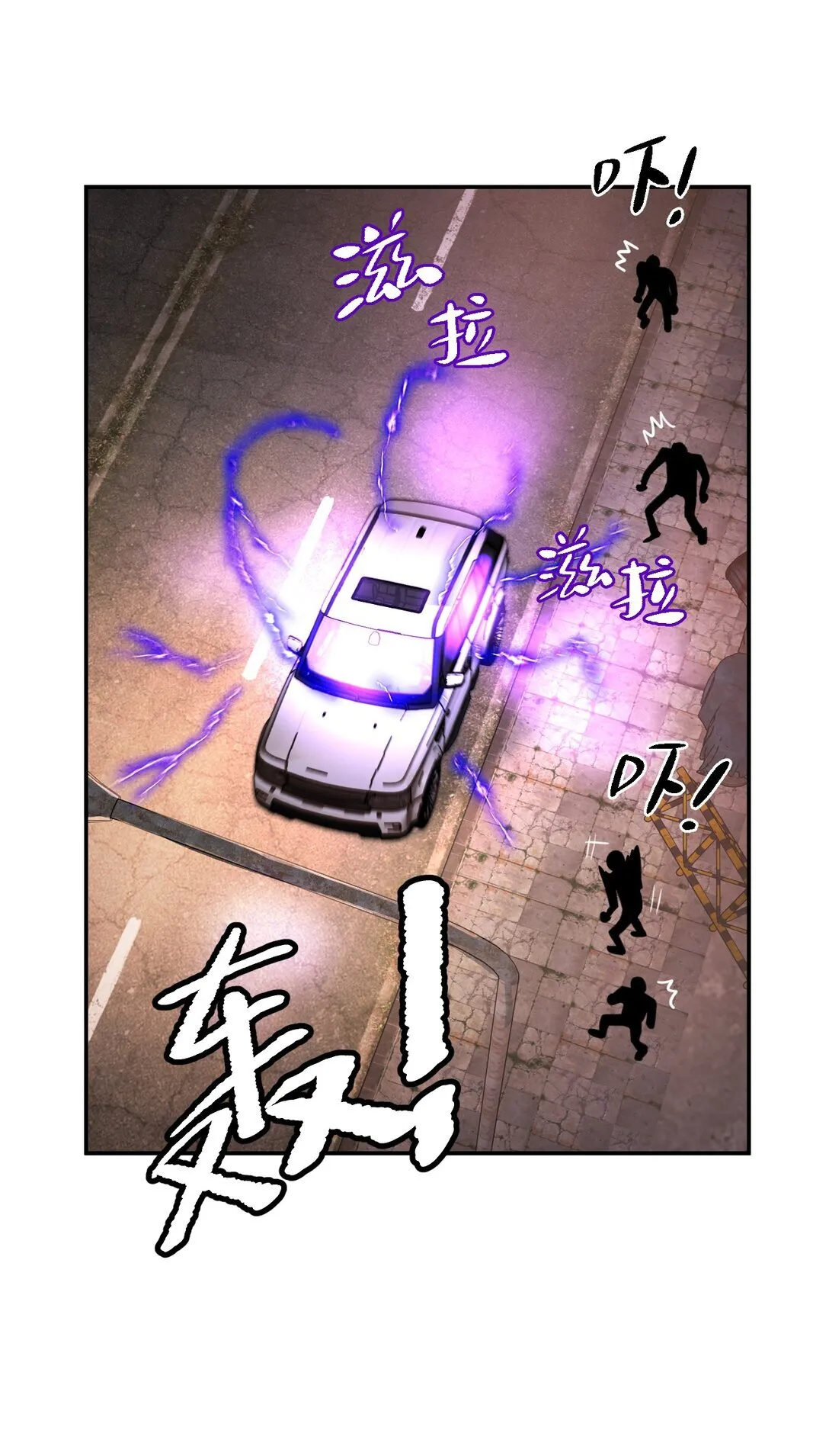 04 他来了103