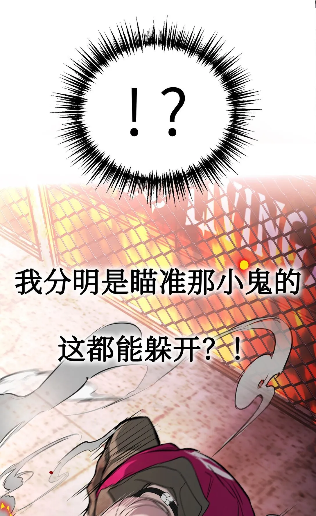04 他来了9