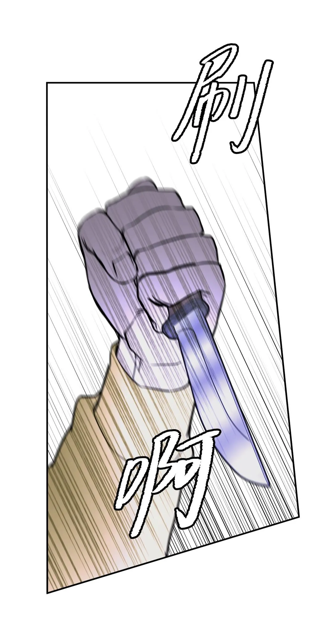 02 弱小之罪66