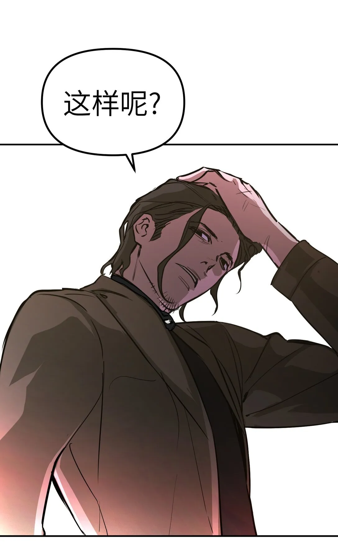 02 弱小之罪47