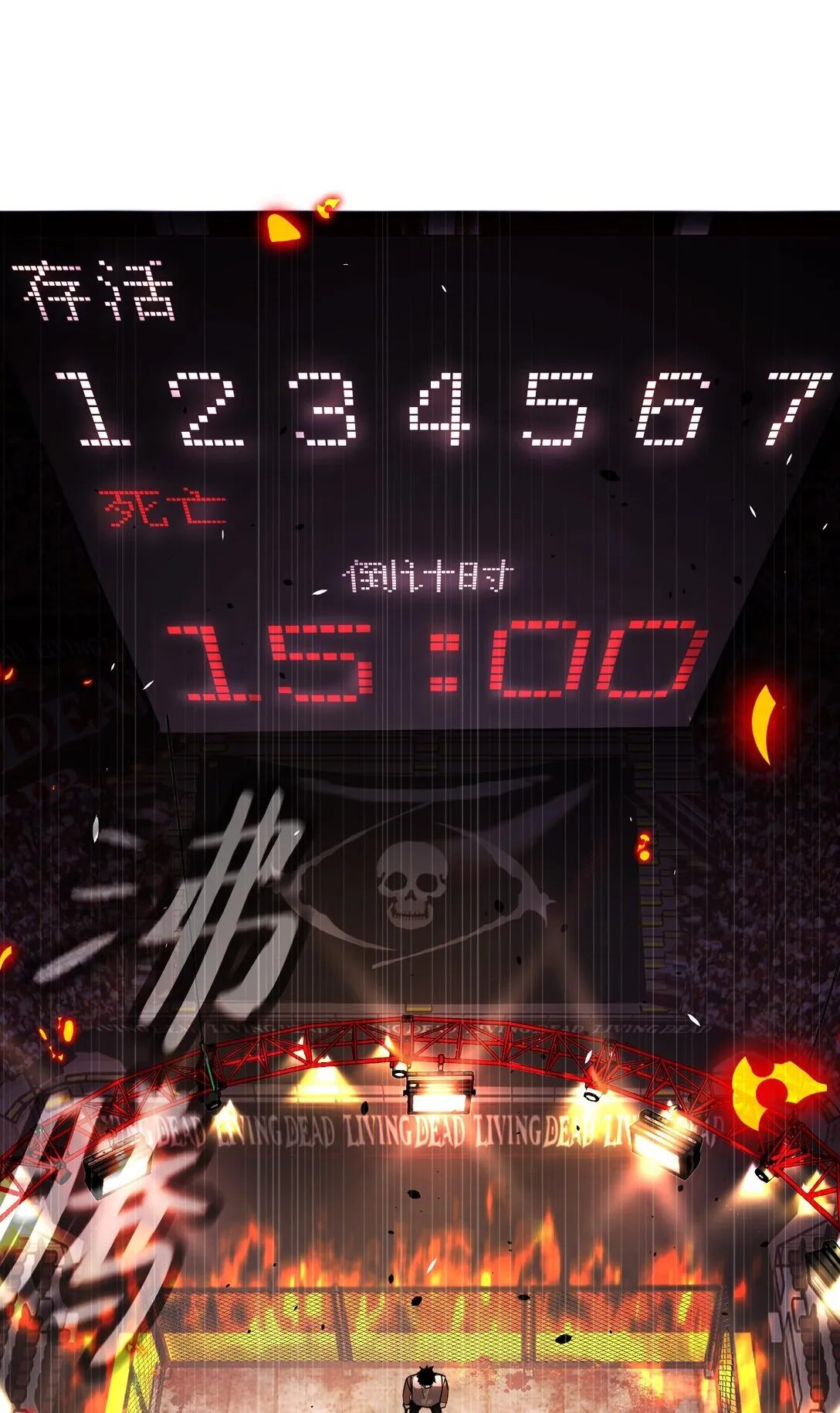 03 三百万的代价31