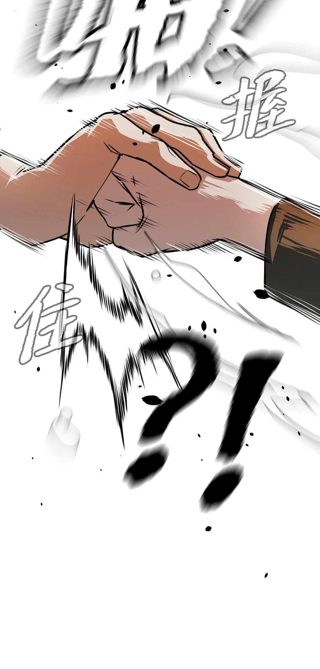 03 三百万的代价100