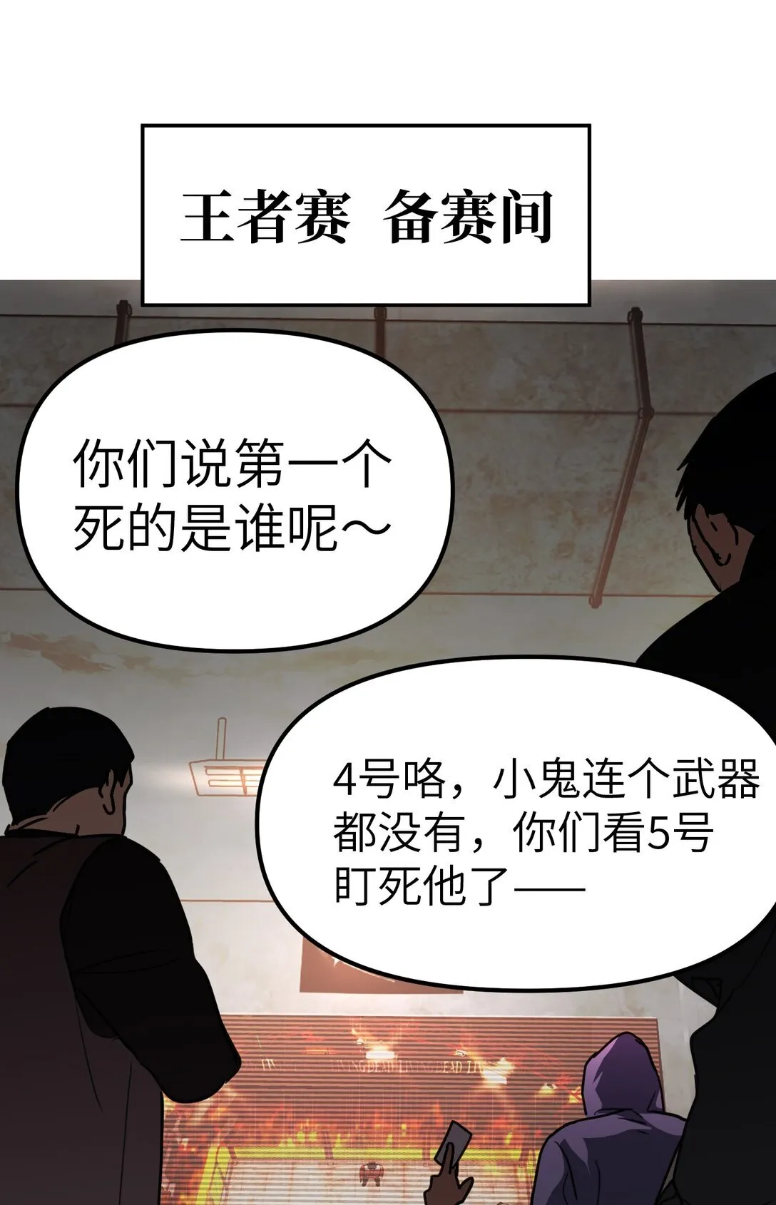 03 三百万的代价34
