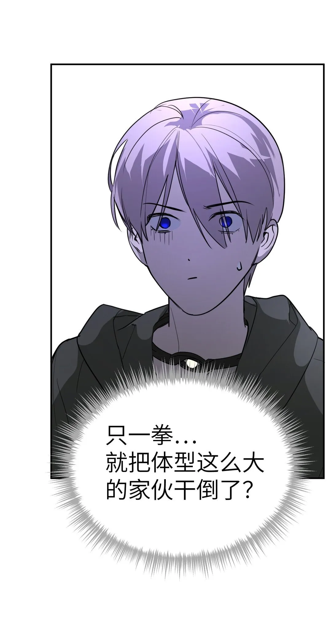 02 弱小之罪83