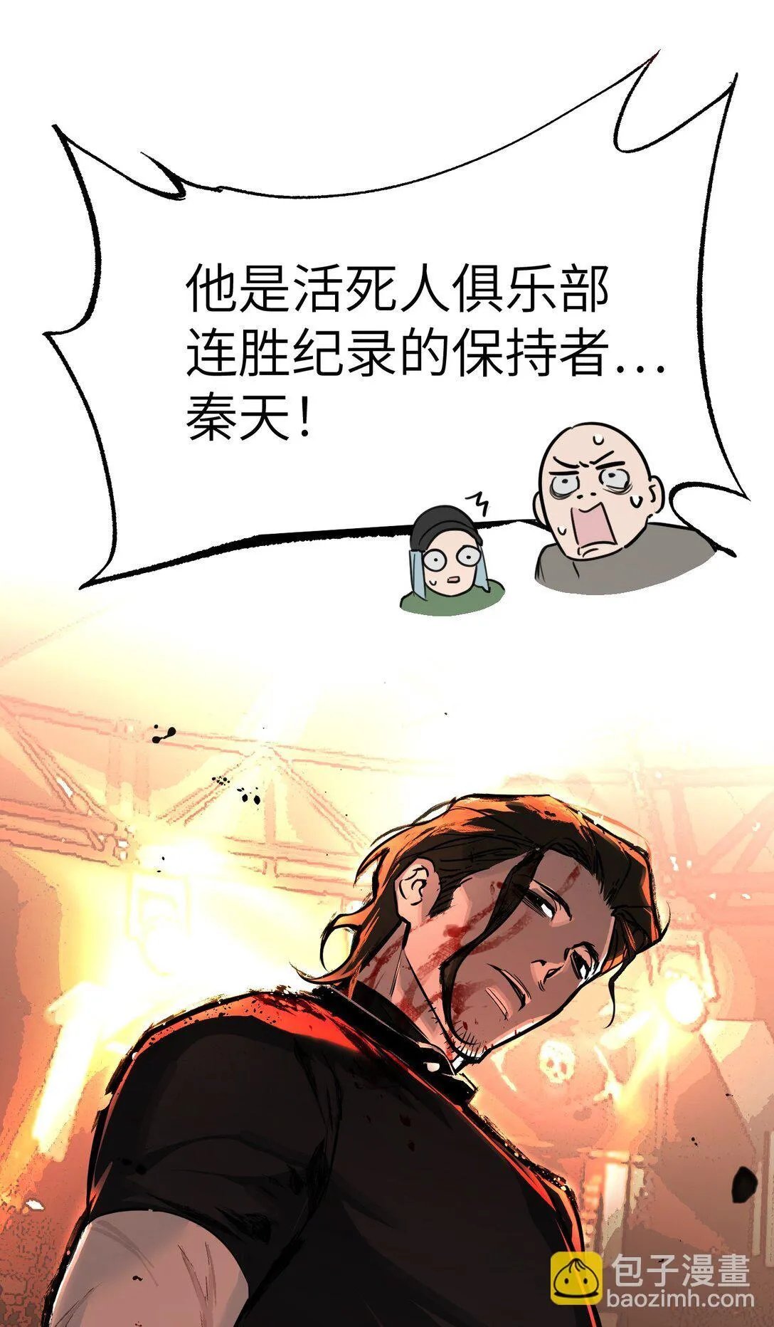 02 弱小之罪48
