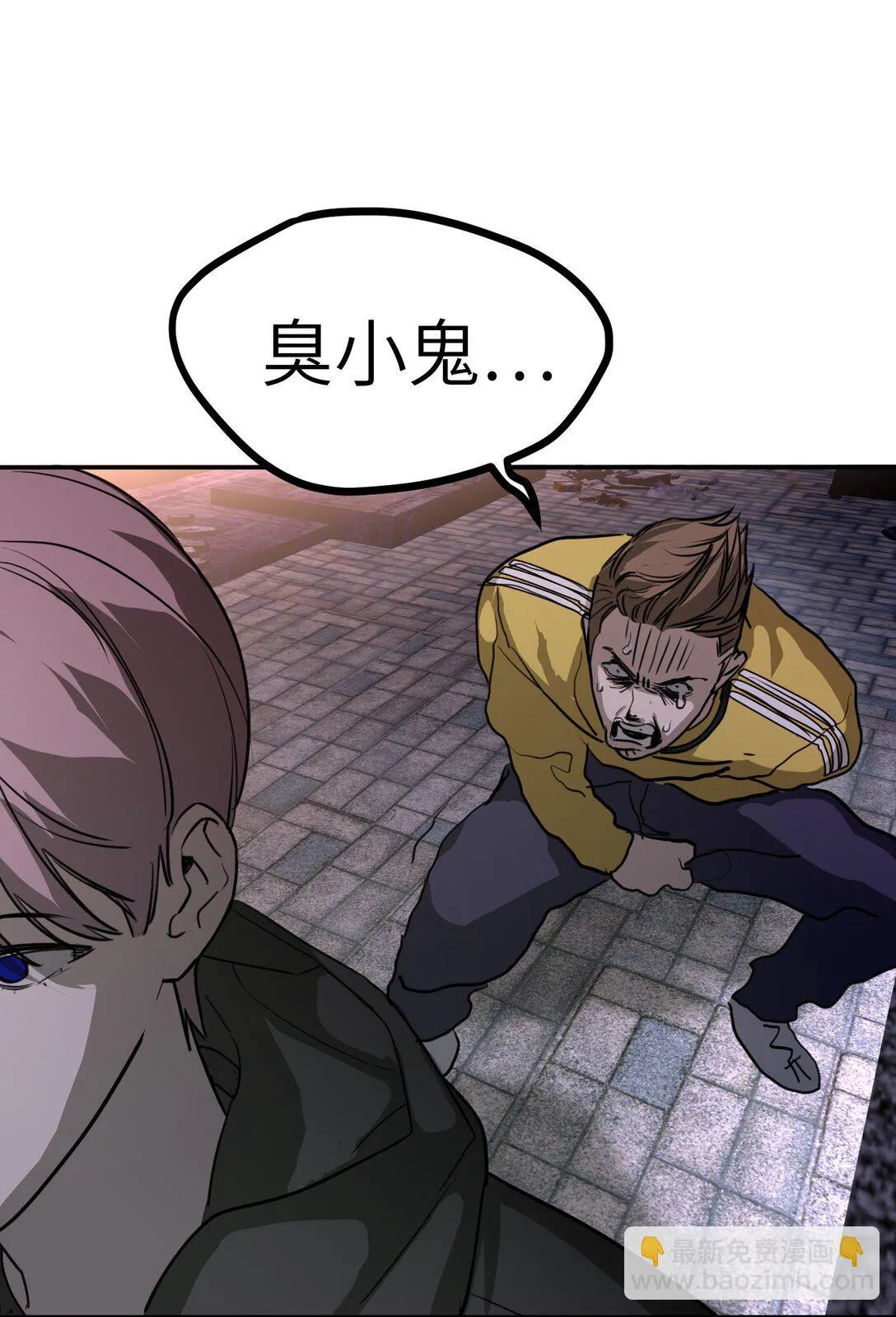 02 弱小之罪32