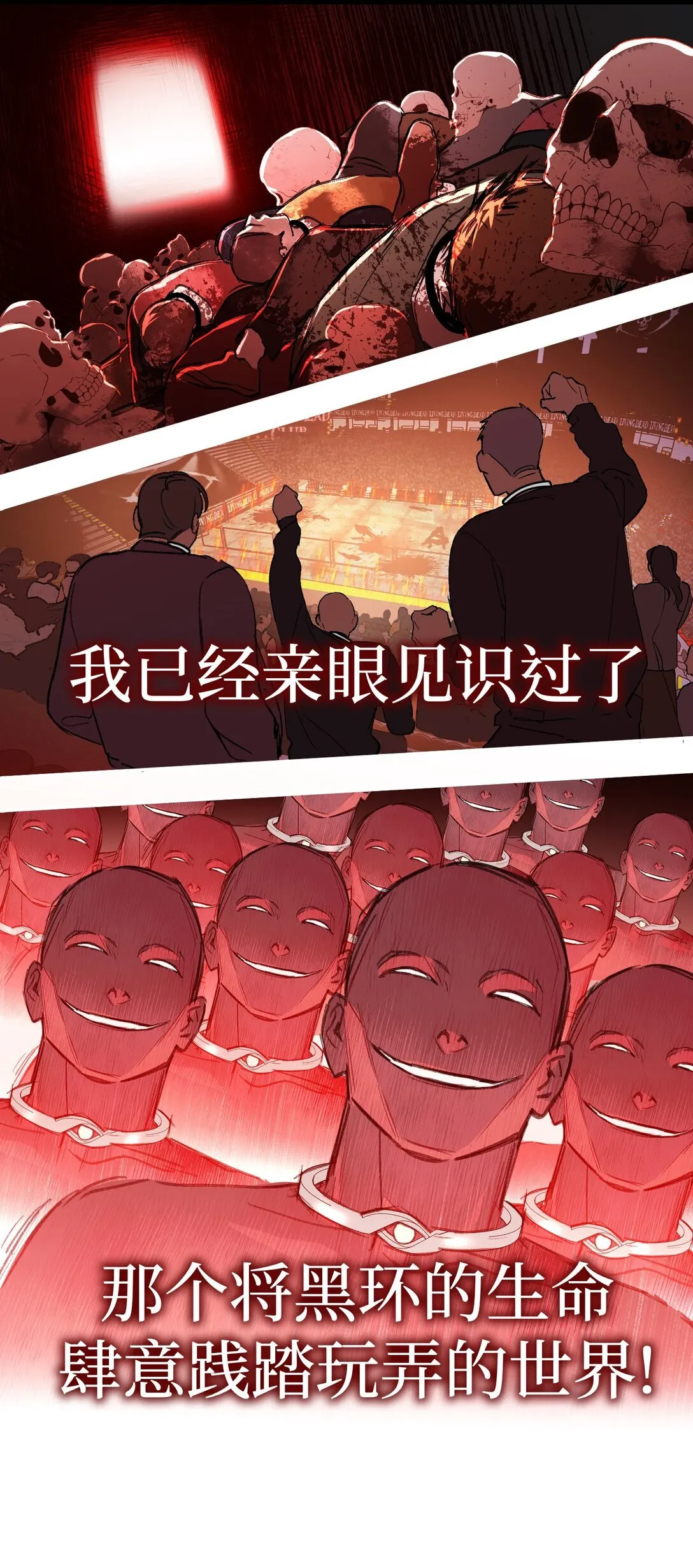 04 他来了109