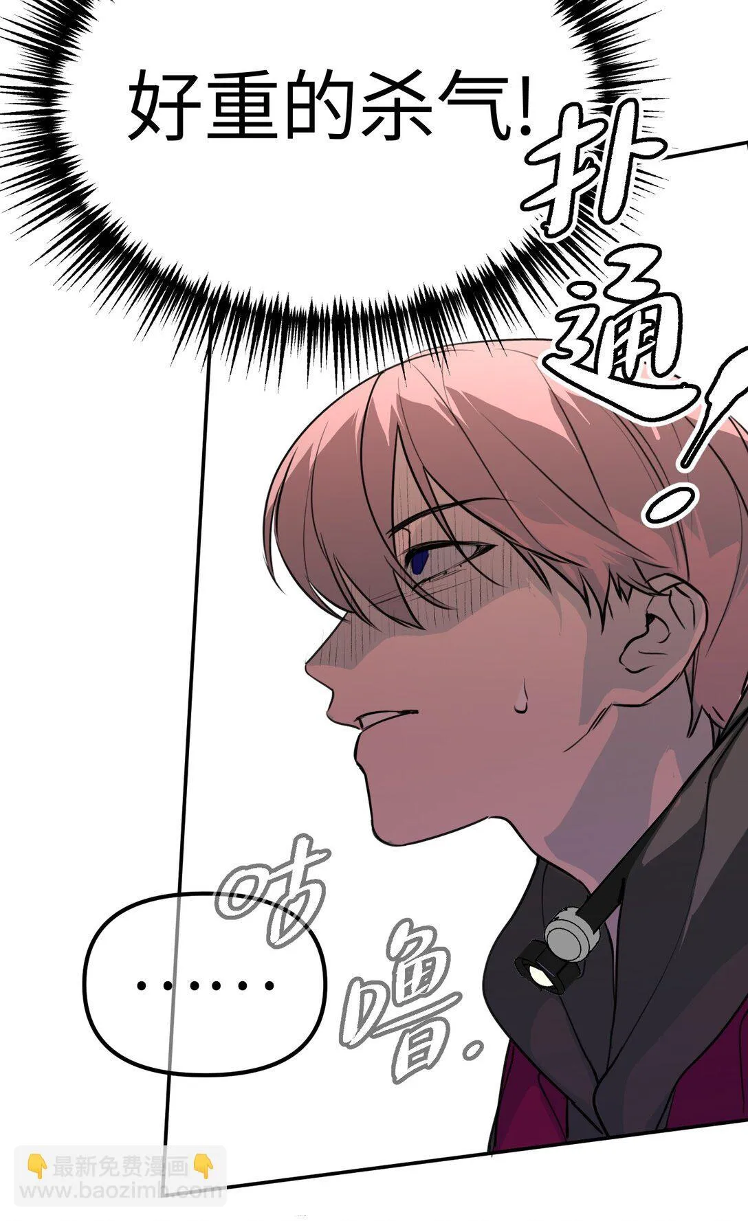 03 三百万的代价57