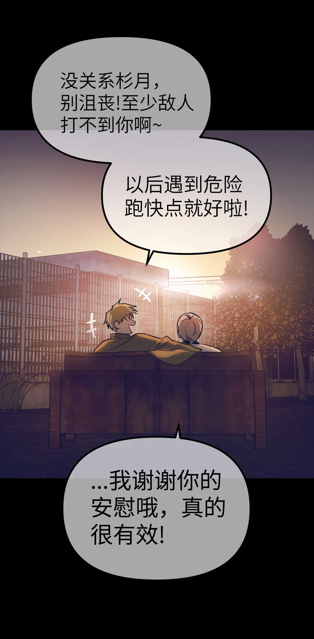 03 三百万的代价90