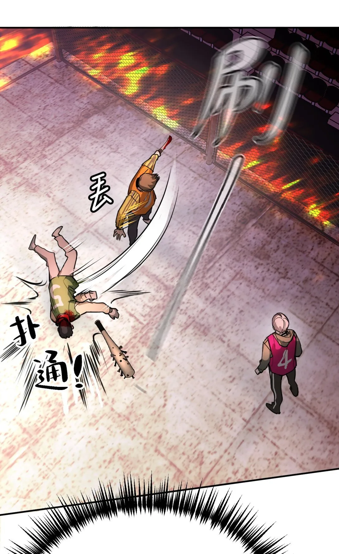 03 三百万的代价56