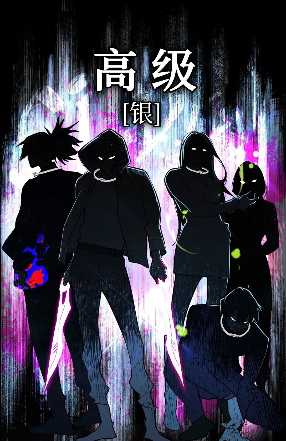 02 弱小之罪7