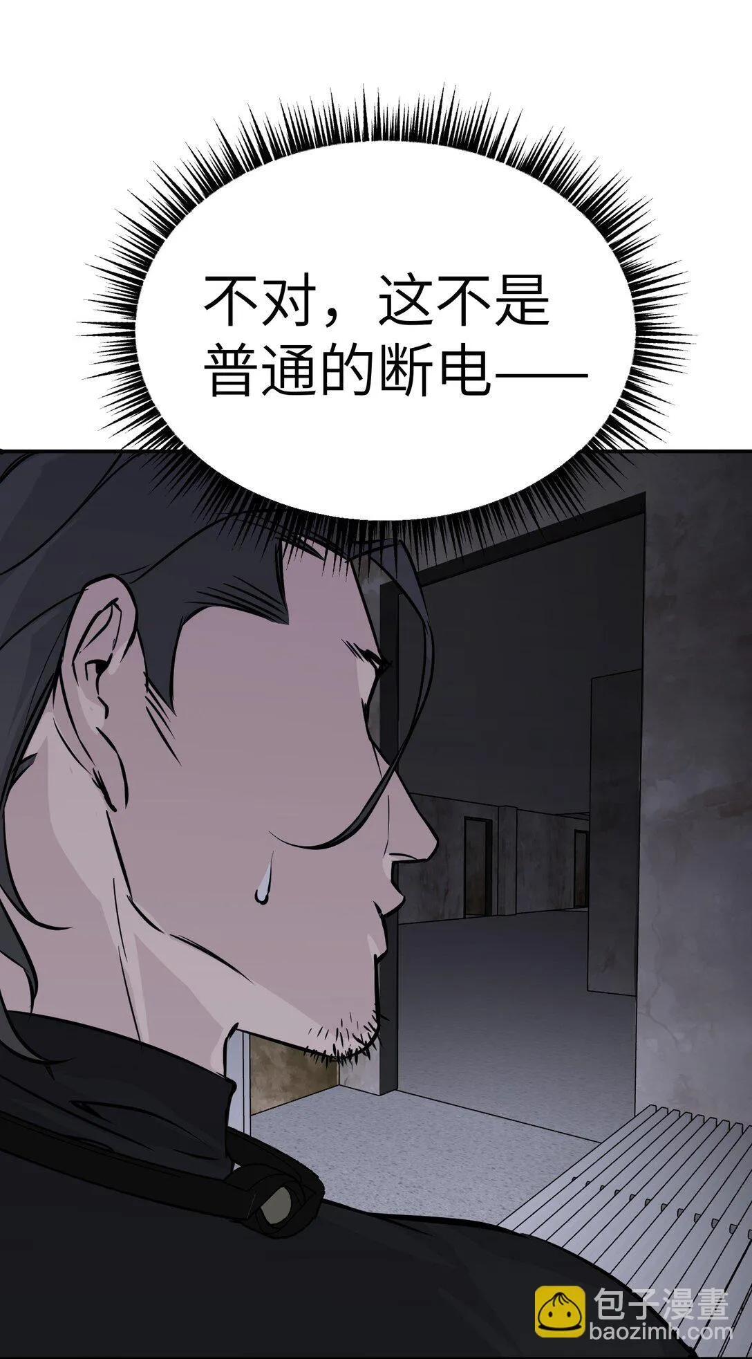 04 他来了72