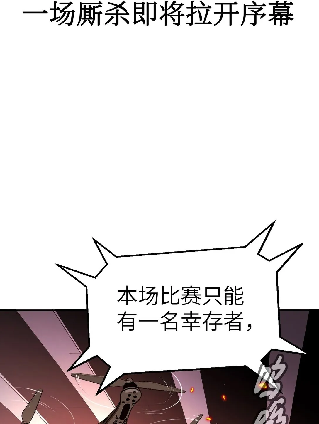 03 三百万的代价29