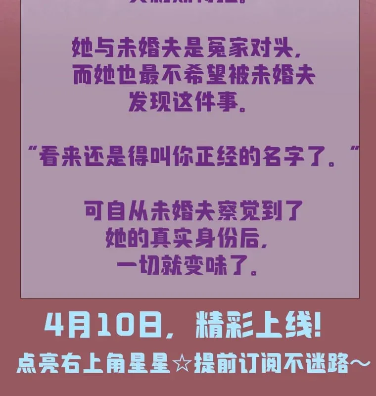 新作来袭3
