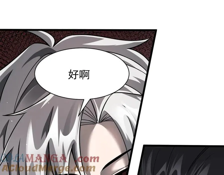 12 演武场64