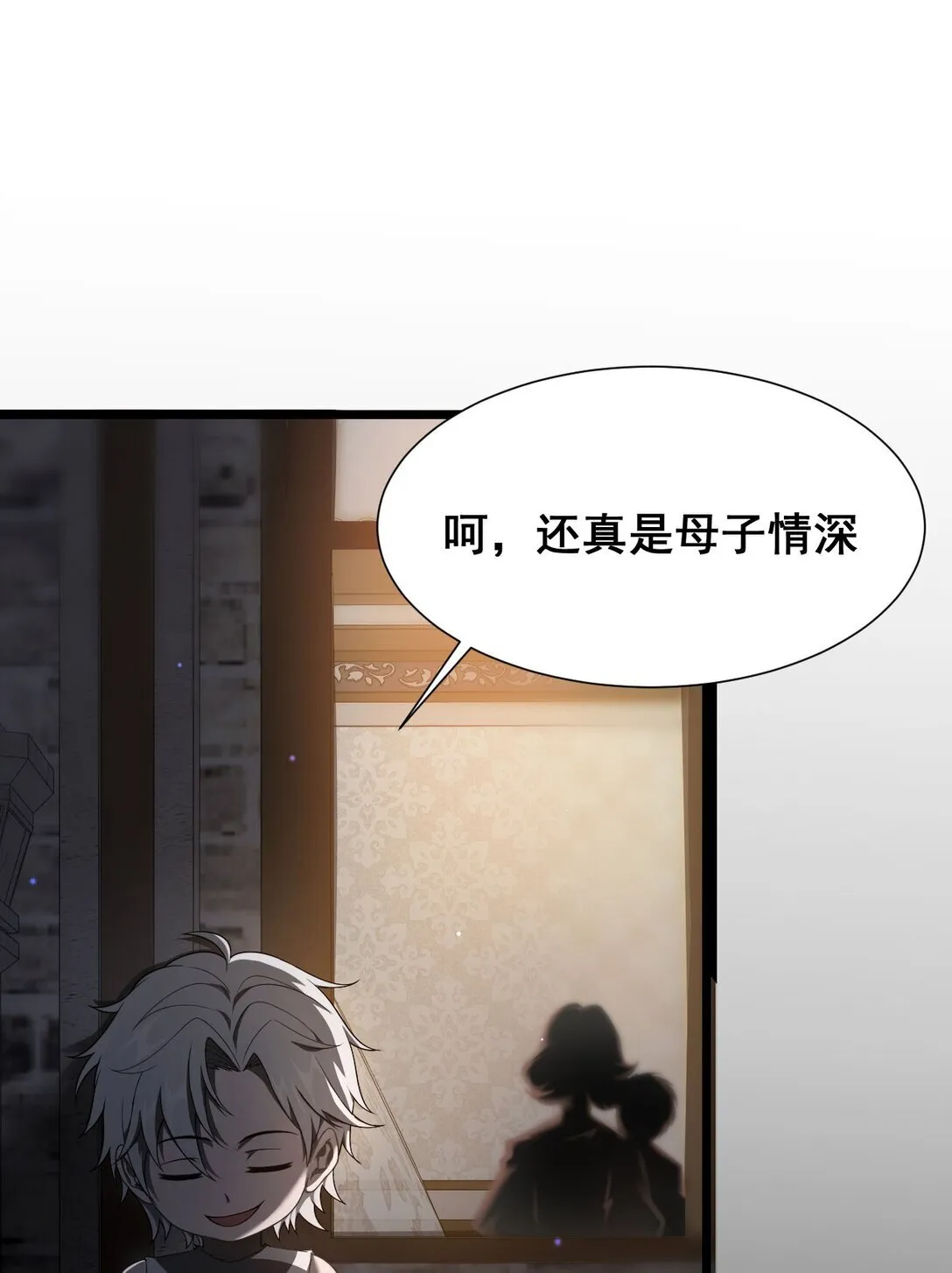 03 试炼12