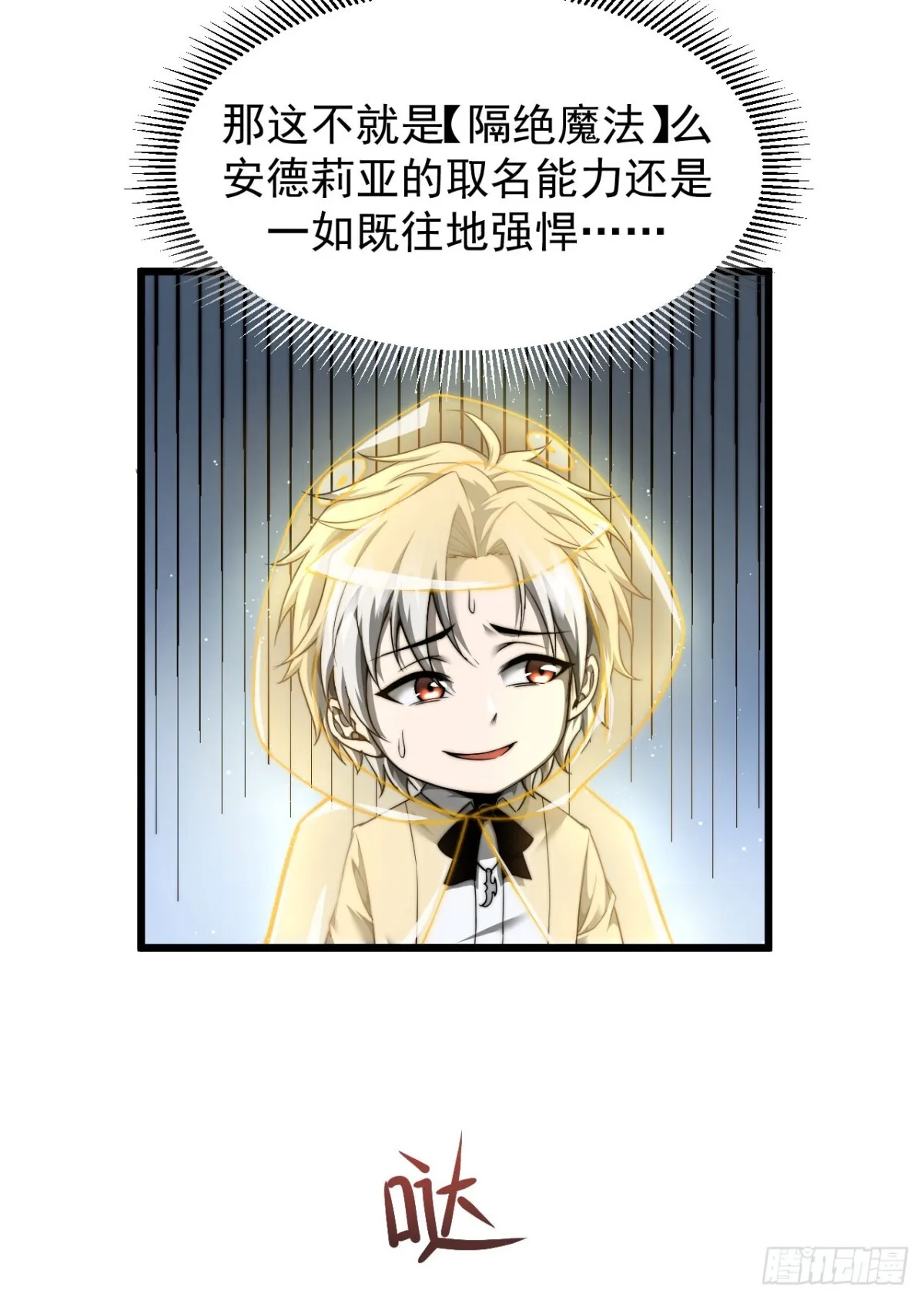 09 血魔18