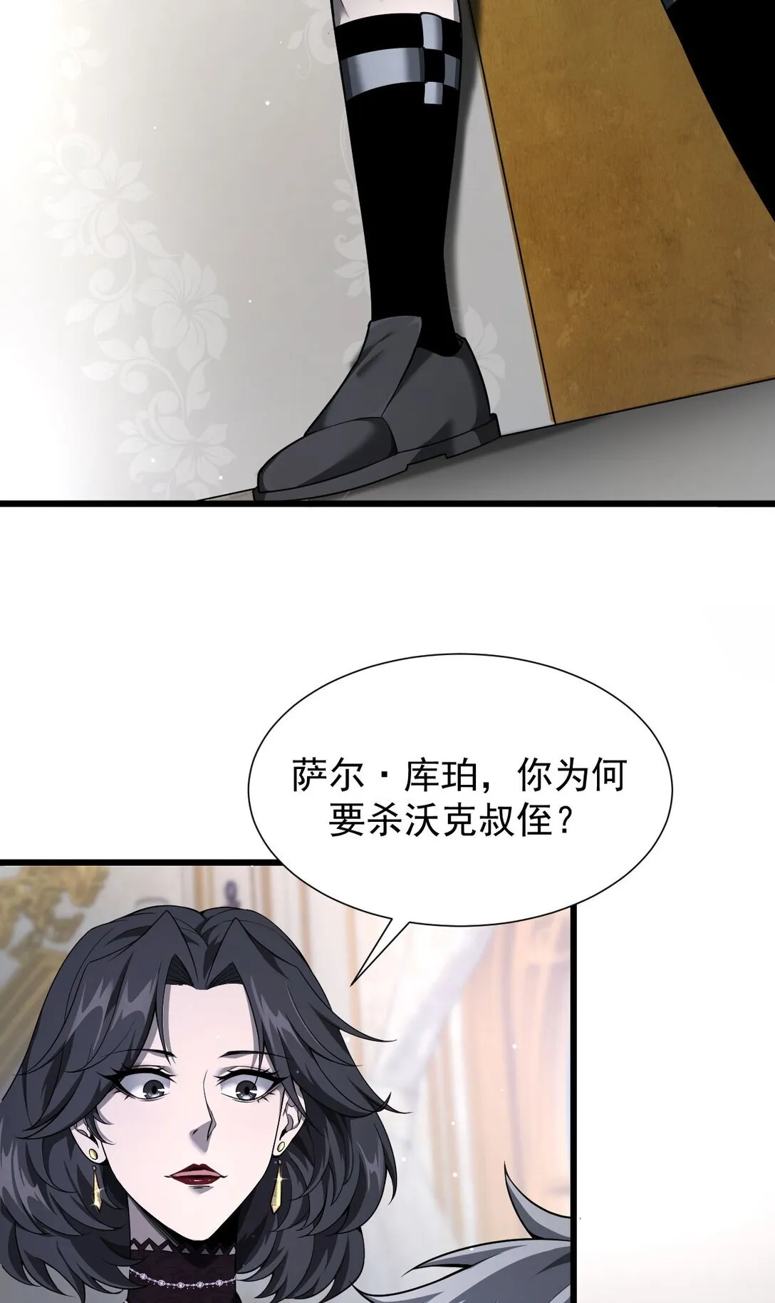07 认主50