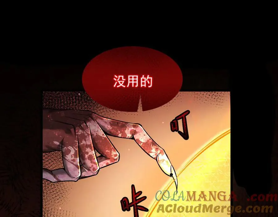 10 濒危136