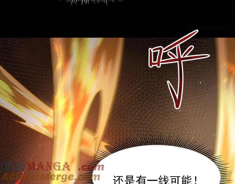 10 濒危76