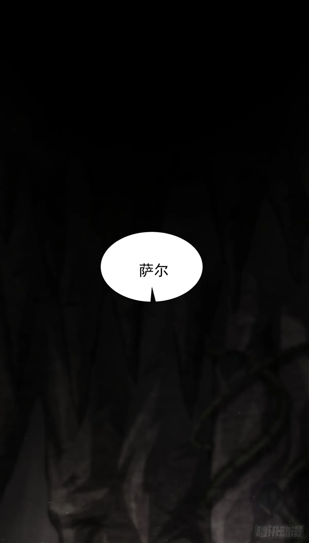 09 血魔28