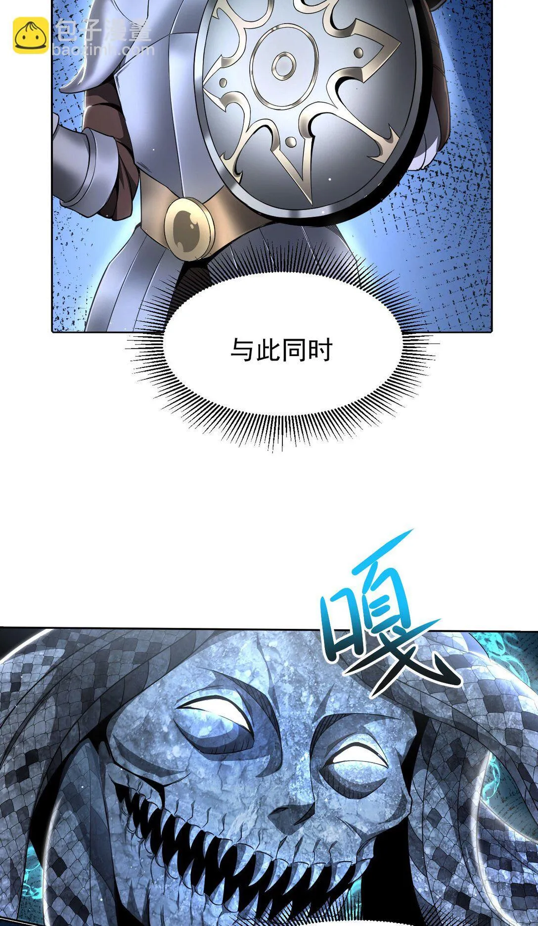 06 被夺天赋18