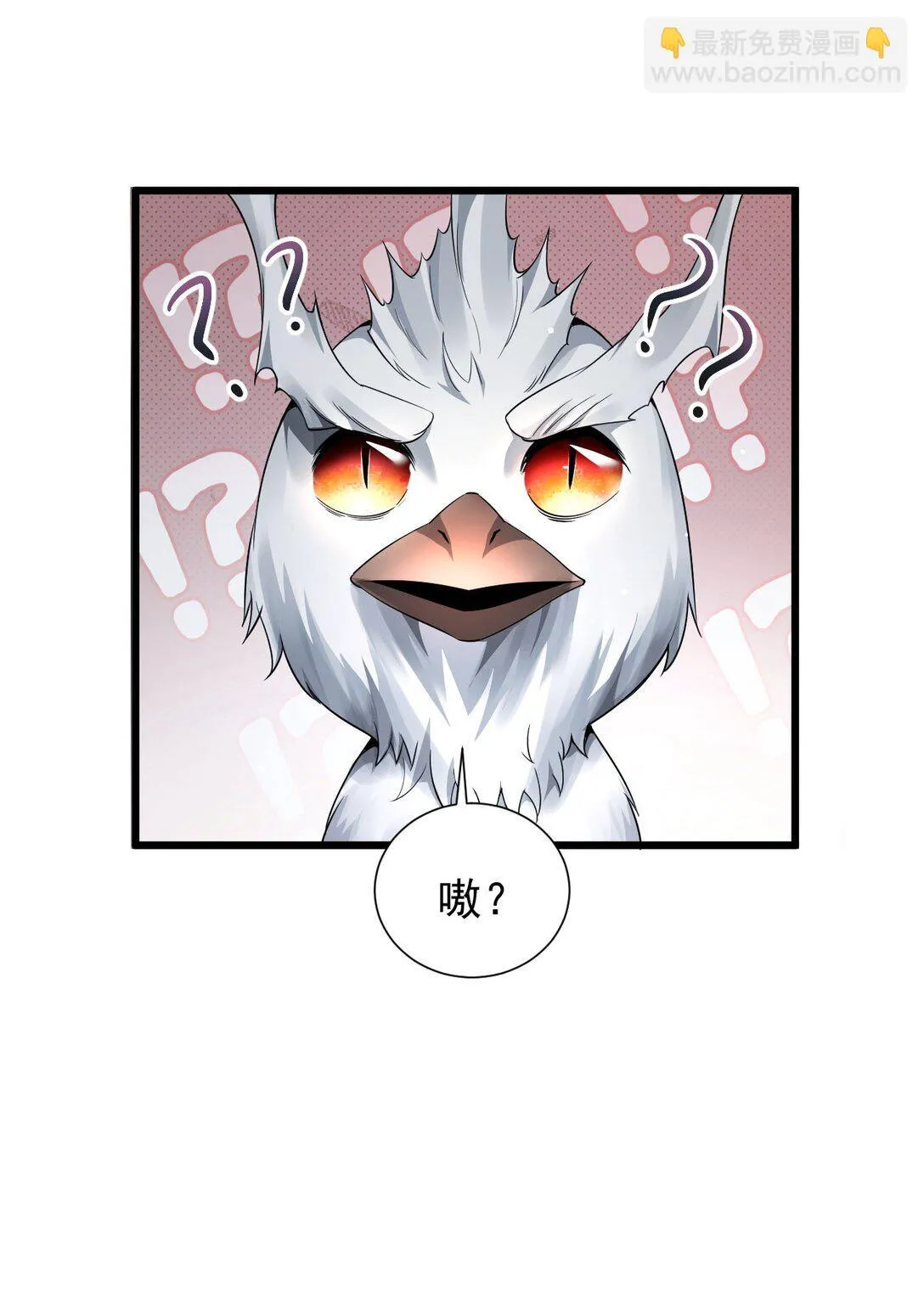 07 认主11