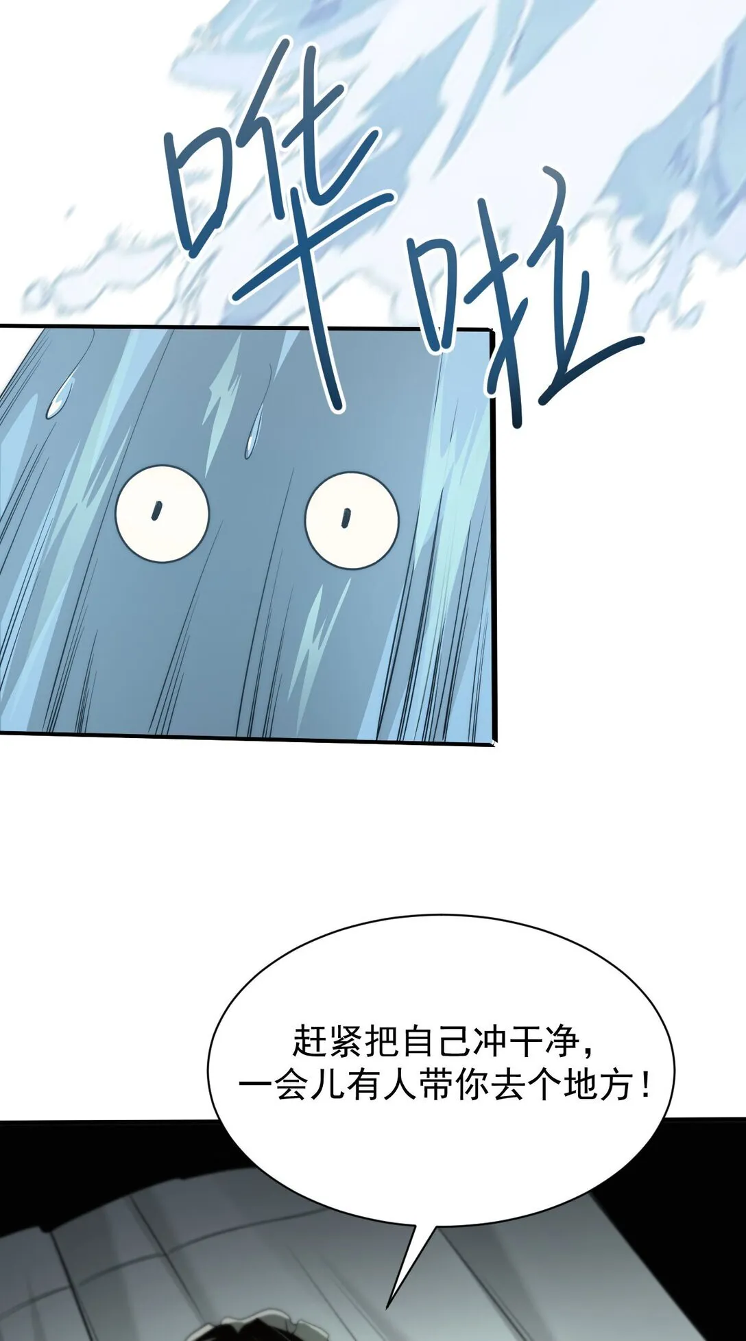 01 重生24