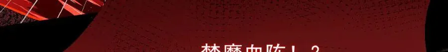 10 濒危87