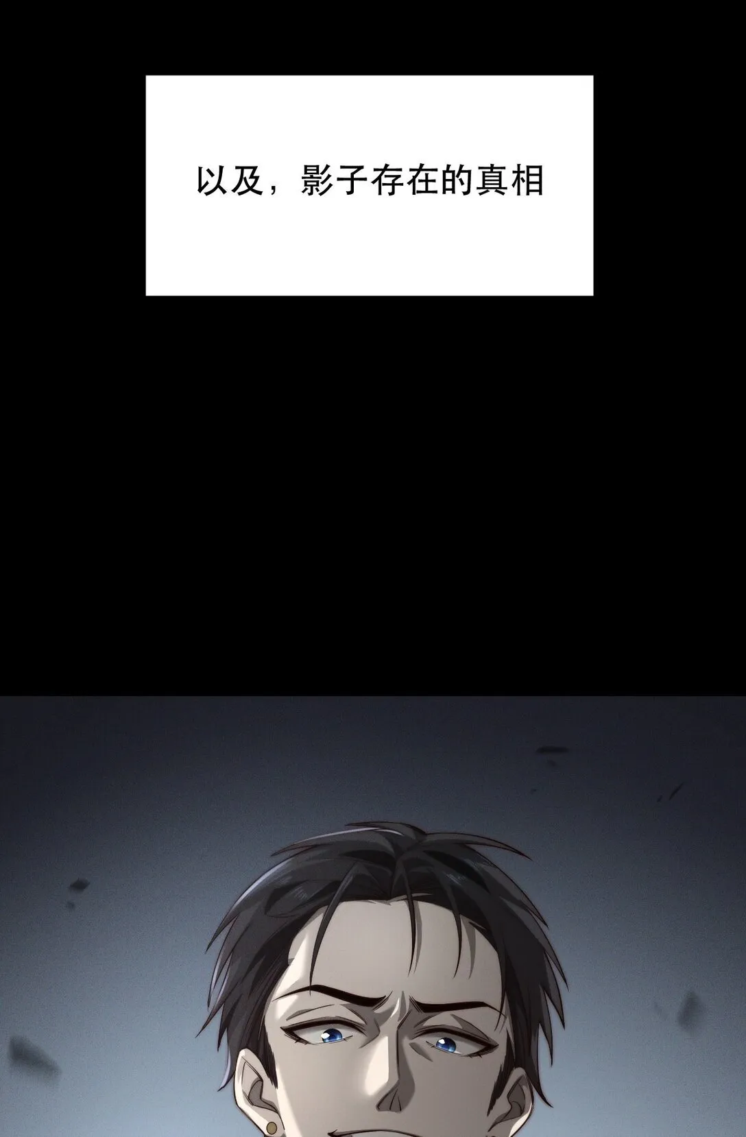 01 重生50