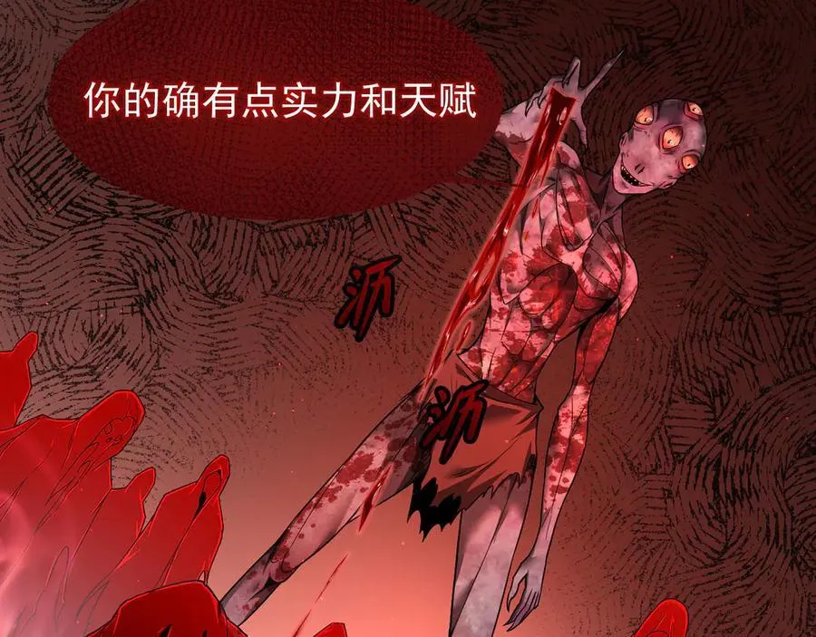 10 濒危115