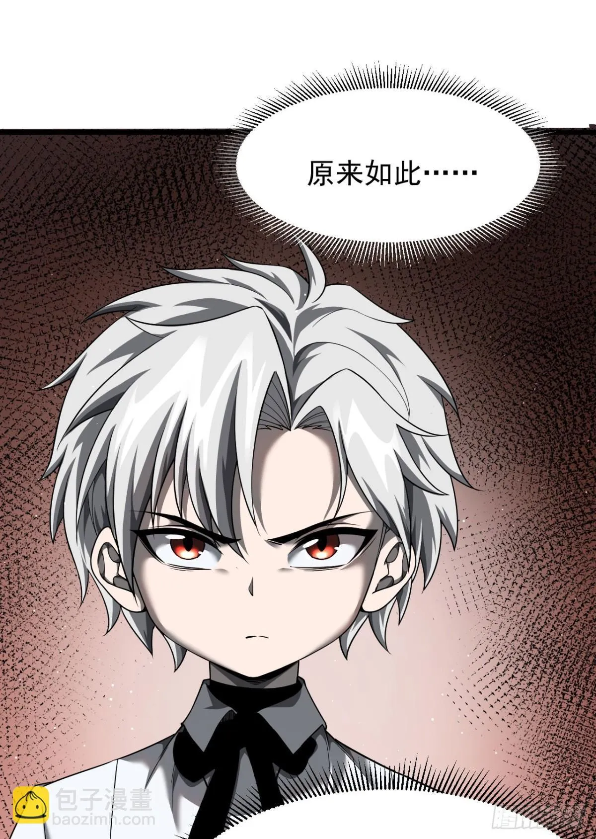 09 血魔12