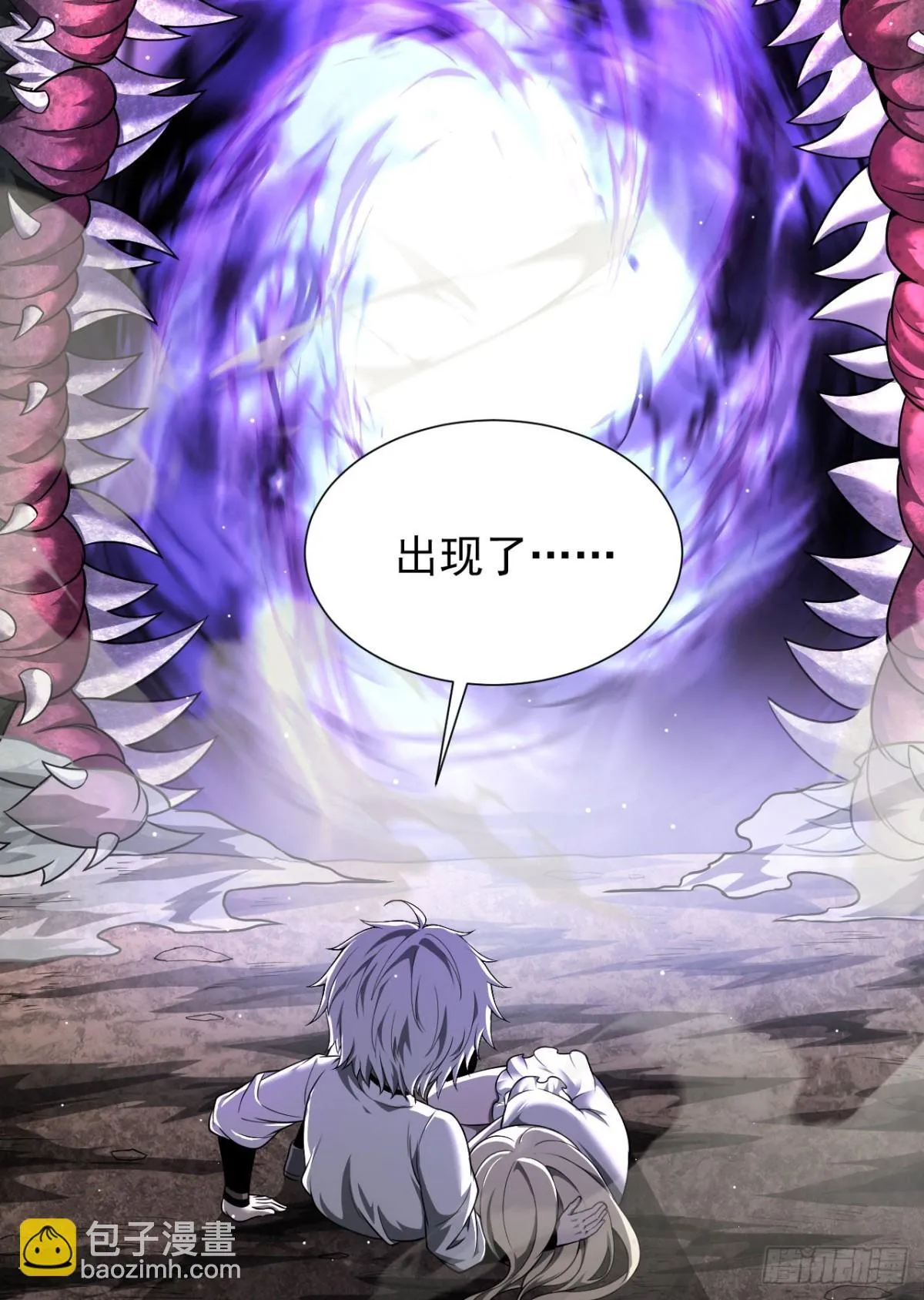 09 血魔43