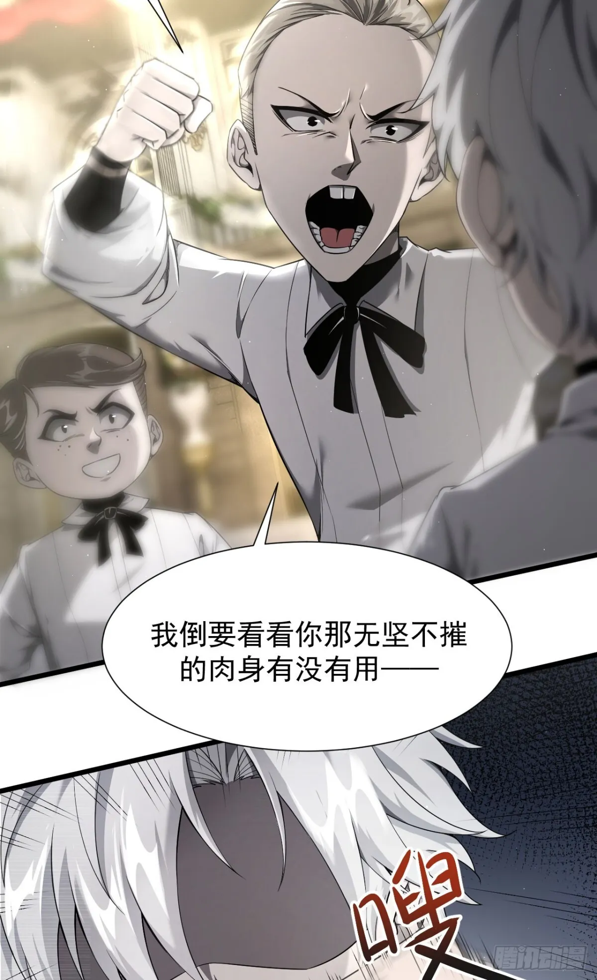 08 英雄救美24