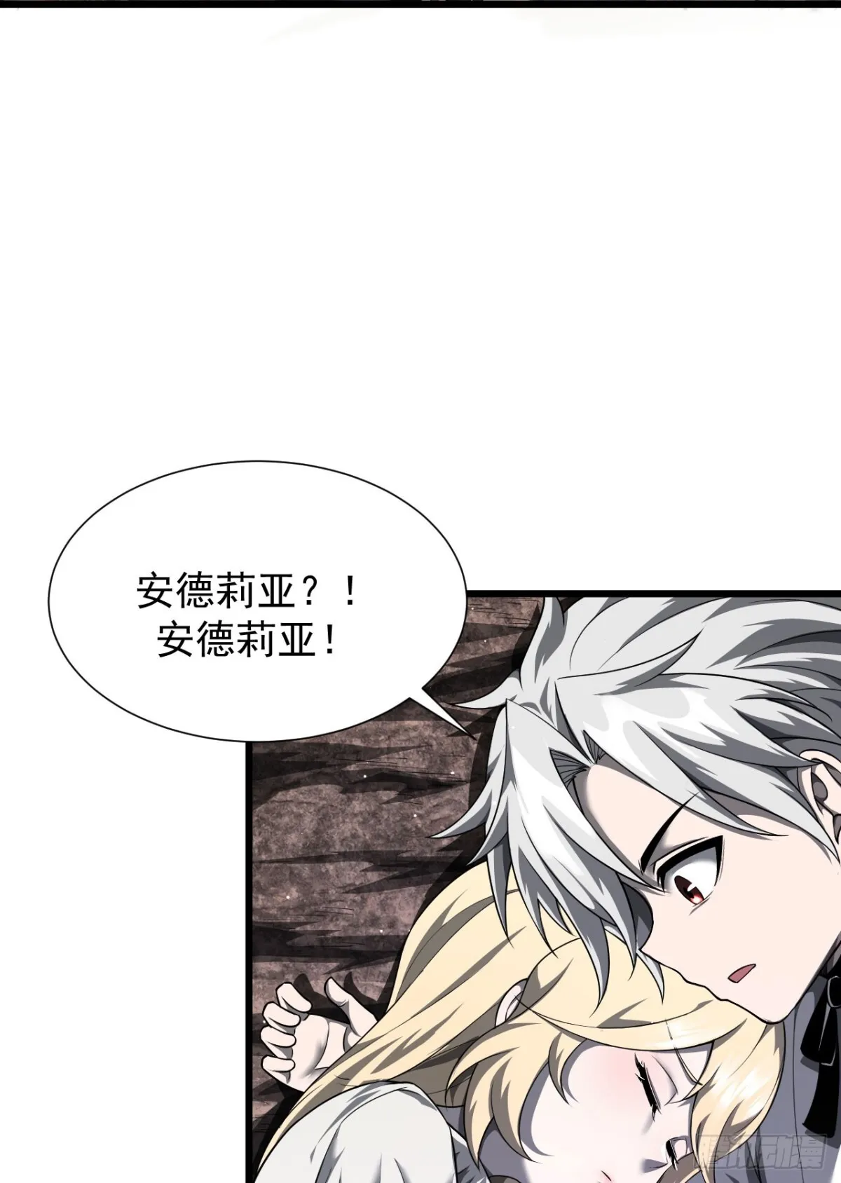 09 血魔44