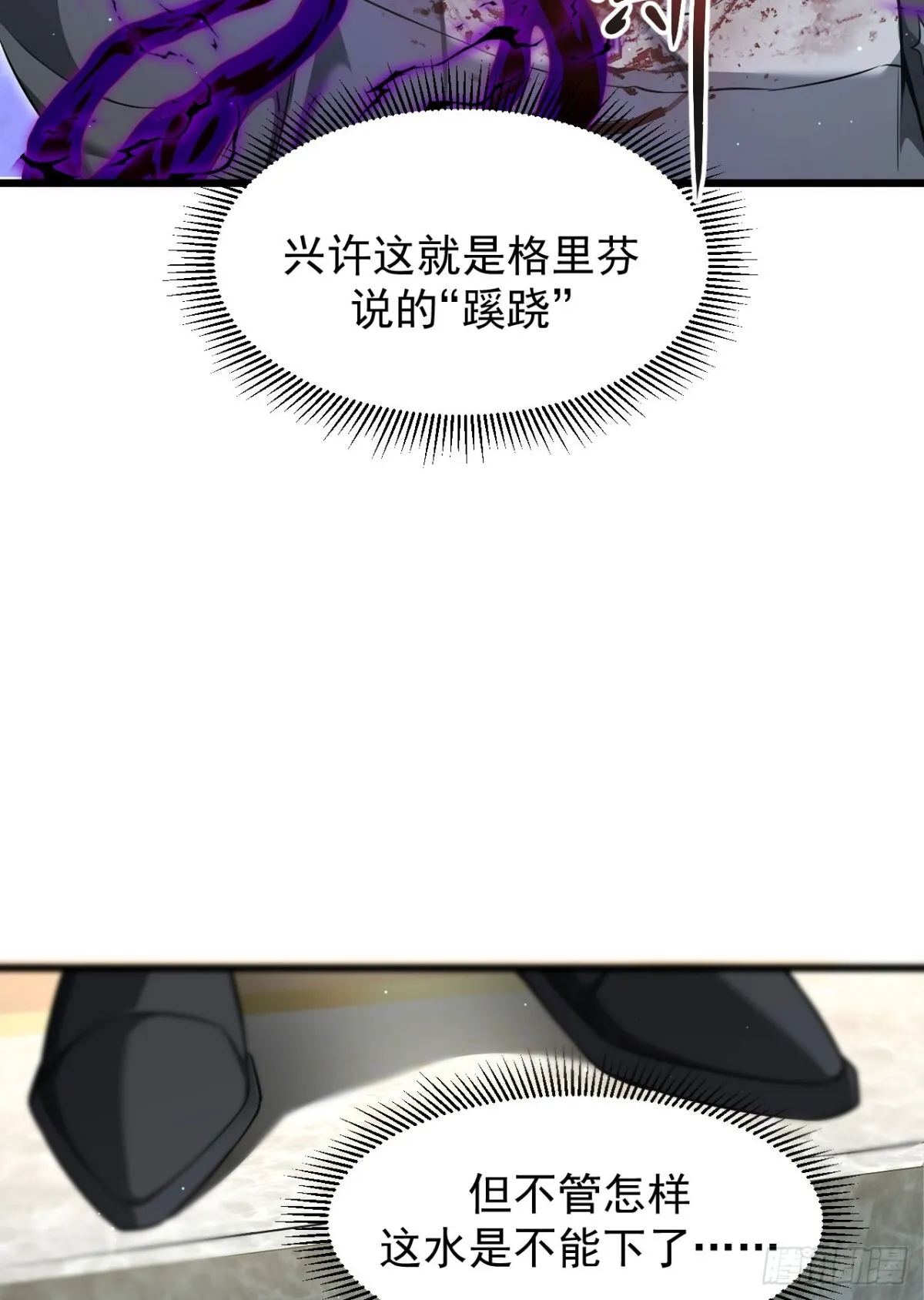 08 英雄救美43